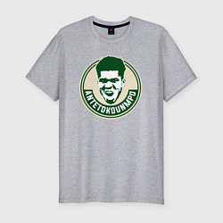 Футболка slim-fit Antetokounmpo, цвет: меланж