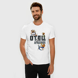 Футболка slim-fit Отец драконов, цвет: белый — фото 2