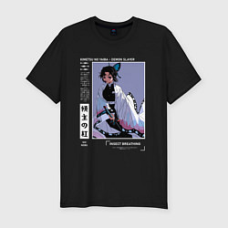 Футболка slim-fit Великолепная Шинобу - Клинок демонов, цвет: черный