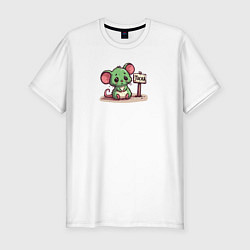 Футболка slim-fit Тоскующая зеленая мышка, цвет: белый