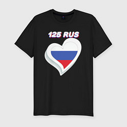 Мужская slim-футболка 125 регион Приморский край