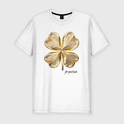 Футболка slim-fit Золотой лист клевера for good luck, цвет: белый