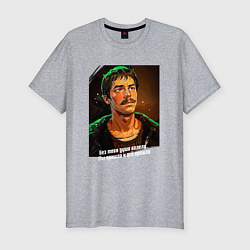 Футболка slim-fit Без тебя душа болела в стиле аниме - слово пацана, цвет: меланж