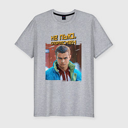 Футболка slim-fit Не пью - портрет Марата слово пацана, цвет: меланж