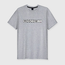 Футболка slim-fit Moscow - автомобильный номер на английском, цвет: меланж