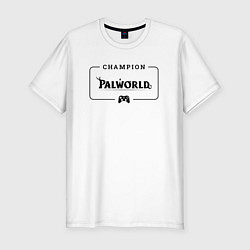 Футболка slim-fit Palworld gaming champion: рамка с лого и джойстико, цвет: белый