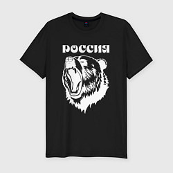 Футболка slim-fit Ревущий медведь Россия, цвет: черный