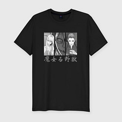 Футболка slim-fit Witch and the Beast, цвет: черный