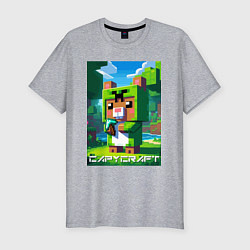 Футболка slim-fit Capybara and Minecraft collaboration - ai art, цвет: меланж