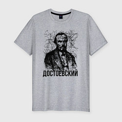 Мужская slim-футболка Достоевский лайнарт портрет