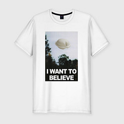 Футболка slim-fit X files - dumpling, цвет: белый