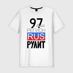 Футболка slim-fit 97 - Москва, цвет: белый