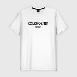 Футболка slim-fit Kolkhoznik - колхозник, цвет: белый