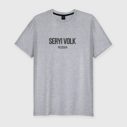 Футболка slim-fit Seryi volk - серый волк, цвет: меланж