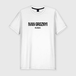 Футболка slim-fit Иван грозный, цвет: белый