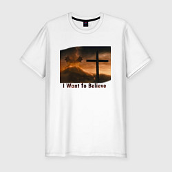 Футболка slim-fit Гидора I Want To Believe, цвет: белый