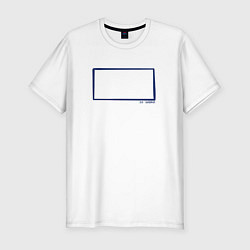 Футболка slim-fit Око Хиробрина, Хиробирн смотрит на тебя, цвет: белый