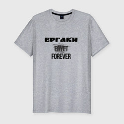 Футболка slim-fit Ергаки forever, цвет: меланж