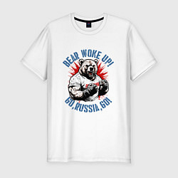 Футболка slim-fit Медведь проснулся, цвет: белый