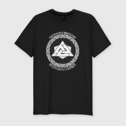 Футболка slim-fit Валькнут - время быть сильным, цвет: черный