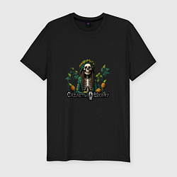 Футболка slim-fit Арт Регги - Скелеты в шкафу, цвет: черный