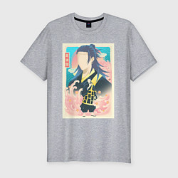 Футболка slim-fit Магическая битва Кэндзяку камонаритоси, цвет: меланж