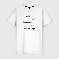 Футболка slim-fit Чёрное море, цвет: белый