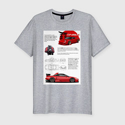 Футболка slim-fit Honda nsx, цвет: меланж