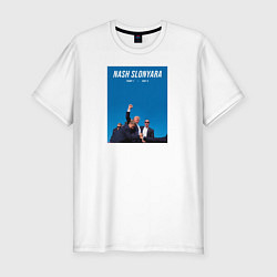 Футболка slim-fit Дональд Трамп - наш слон, цвет: белый