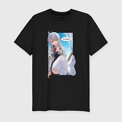 Футболка slim-fit Трусишка - Аля иногда кокетничает со мной по-русск, цвет: черный