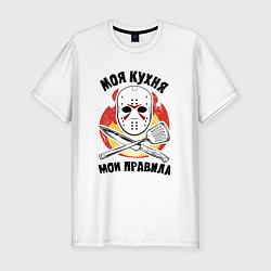 Футболка slim-fit Моя кухня мои правила надпись повара и хоккейная м, цвет: белый