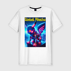 Футболка slim-fit Боевой Пикачу киборг, цвет: белый