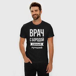 Футболка slim-fit Врач с бородой, цвет: черный — фото 2