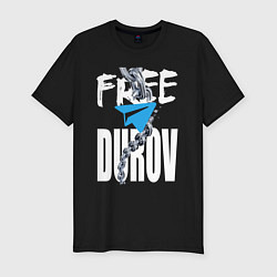 Футболка slim-fit Free Durov - Телеграм разрывает цепи, цвет: черный