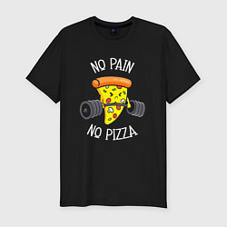 Мужская slim-футболка No pain - no pizza