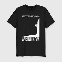 Футболка slim-fit Ессентуки альпинизм светлое, цвет: черный