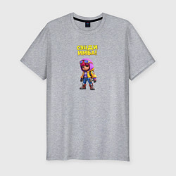 Футболка slim-fit Сэнди имба Brawl stars, цвет: меланж