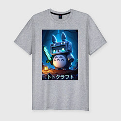 Футболка slim-fit Totoro and Minecraft - collaboration, цвет: меланж