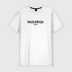 Футболка slim-fit Masleniцa, цвет: белый