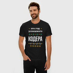 Футболка slim-fit Год успешного кодера, цвет: черный — фото 2