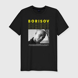 Футболка slim-fit Борисов Юра, цвет: черный