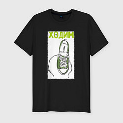 Футболка slim-fit Ходим парой, цвет: черный