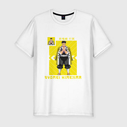 Футболка slim-fit Клинок рассекающий демонов Gyoumei Himejima, цвет: белый