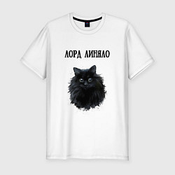 Футболка slim-fit Лорд линяйло кот, цвет: белый