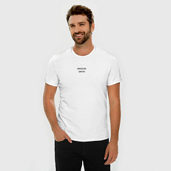 Футболка slim-fit Коротко о себе: НДФЛ 22, цвет: белый — фото 2