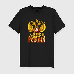 Футболка slim-fit Герб России и огненная надпись, цвет: черный
