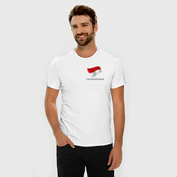 Футболка slim-fit Я Индонезиец - патриотизм, цвет: белый — фото 2