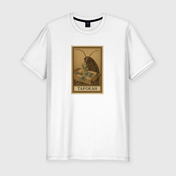 Футболка slim-fit Tarokan, цвет: белый