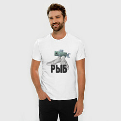 Футболка slim-fit Minecraft рыб мем, цвет: белый — фото 2