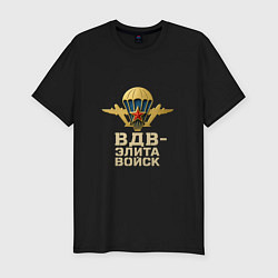 Футболка slim-fit ВДВ элита войск, цвет: черный